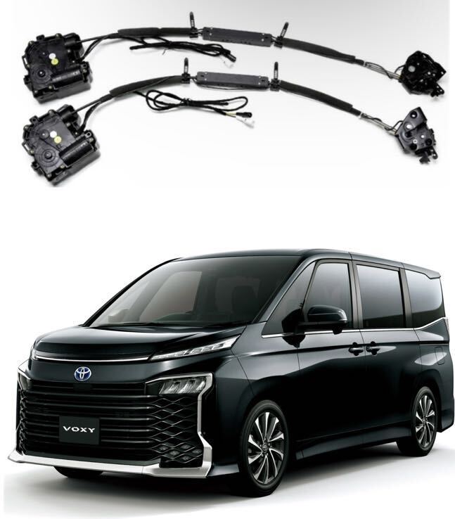 51699ebb0a9ae6b_647_738.jpg ★NEW★ ヴォクシー ノア 90系 イージークローザー クロージャー ドア セキュリティ 90 モデリスタ VOXY NOAH