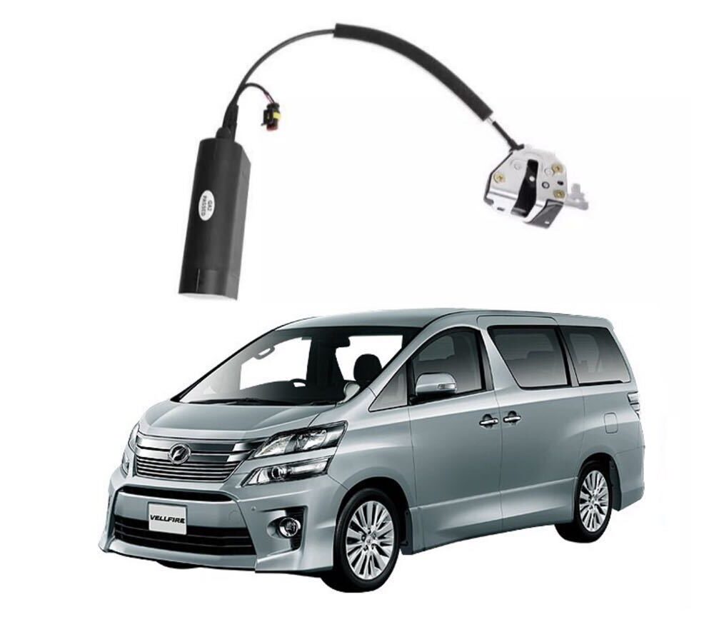 52699ebae62fe76_1017_885-1.jpg ★NEW★ アルファード ヴェルファイア 20系 後期 イージークローザー キット ドア パネル TRD モデリスタ オプション 前期 後期 20