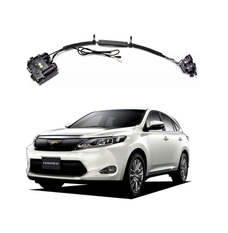 ★NEW★ ハリアー 60 系 イージークローザー クロージャー パネル モデリスタ TRD ドアロック セキュリティ 等お探しの方