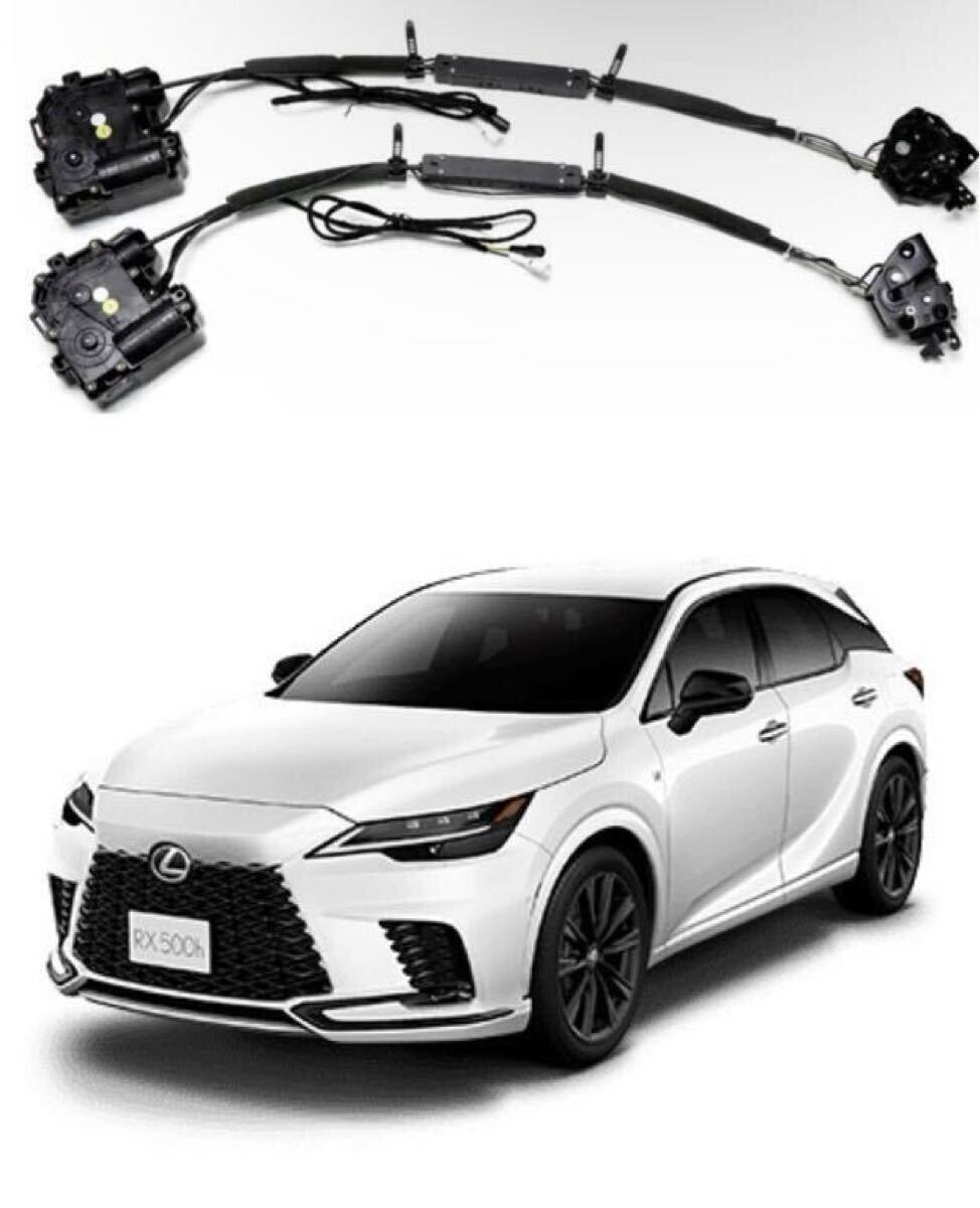 ★NEW★ レクサス RX イージークローザー クロージャー パネル セキュリティ モデリスタ ドアロック 30 40 50