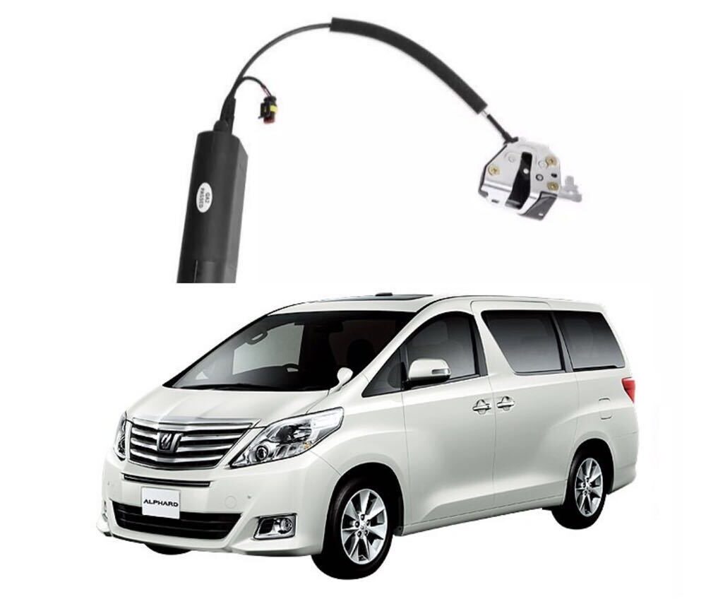 59699ebadd403de_1017_848-1.jpg ★NEW★ アルファード ヴェルファイア 20系 イージークローザー キット ドア パネル TRD モデリスタ オプション 前期 後期 20