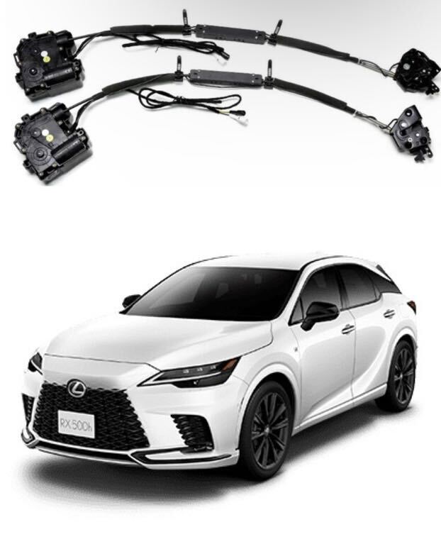 ★NEW★ レクサス RX イージークローザー クロージャー パネル セキュリティ 40 30 モデリスタ 新型 ドアロック ALA10 ALH